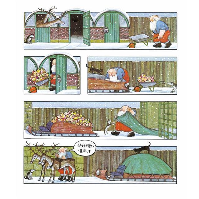 聖誕老爸（三版）